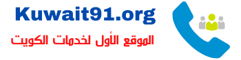 مكافحة حشرات